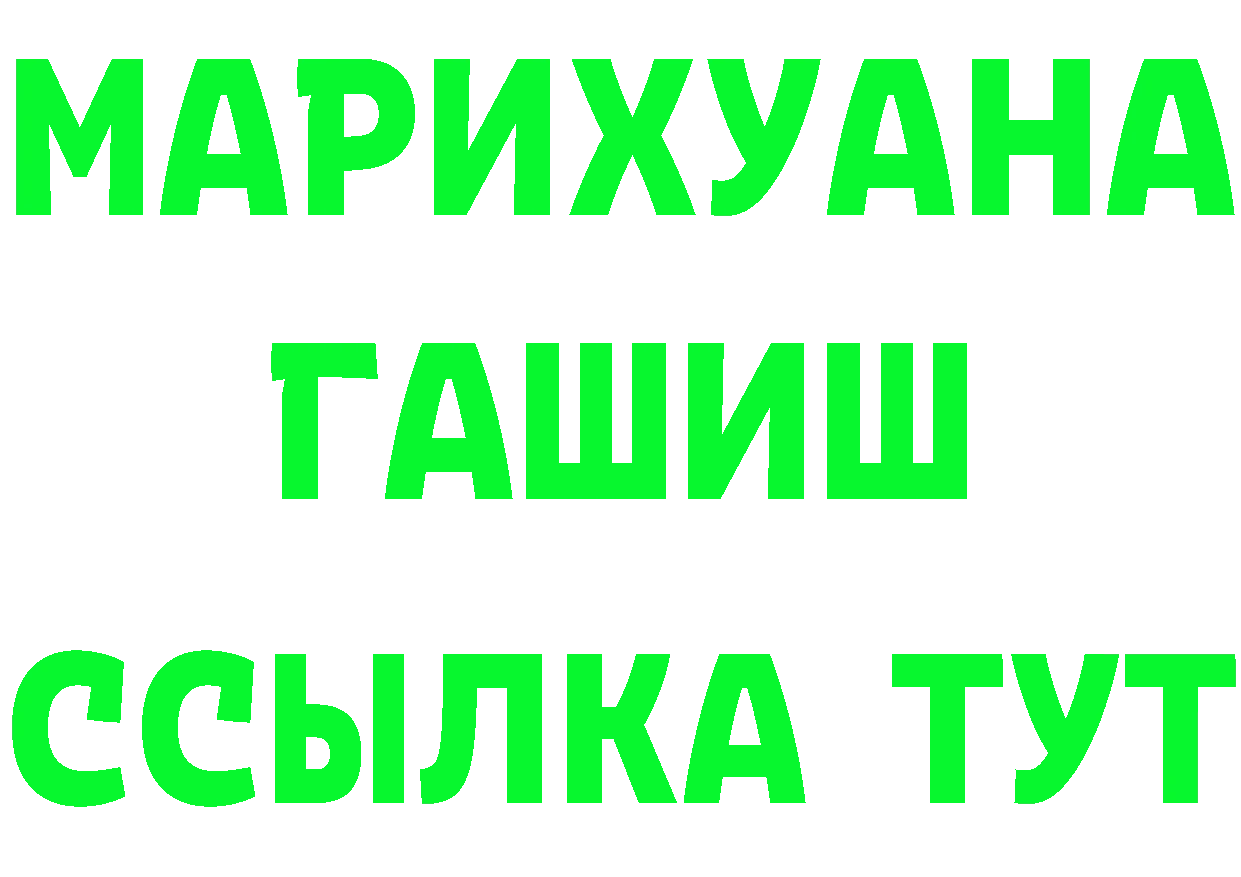 БУТИРАТ BDO 33% маркетплейс это OMG Сосновка